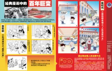 东京奥运会主题曲,探索知识星球的无限可能